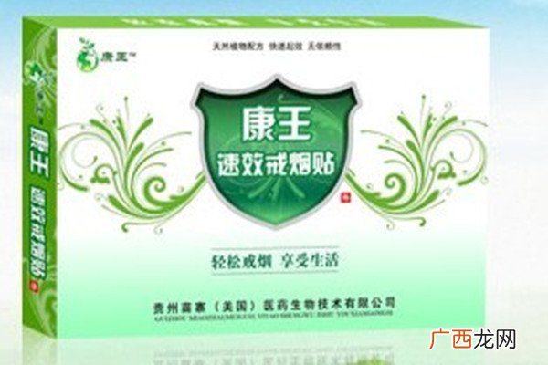 戒烟贴对身体有危害吗戒烟贴的副作用