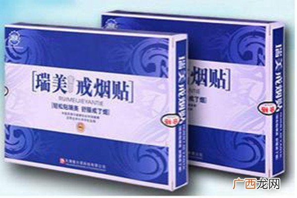 戒烟贴对身体有危害吗戒烟贴的副作用