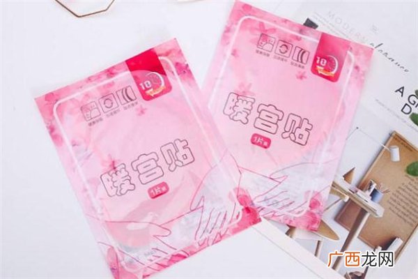 暖宫贴贴在什么位置暖宫贴的正确贴法