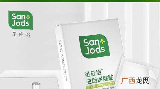 使用戒烟贴饮食要注意什么,戒烟贴的使用说明