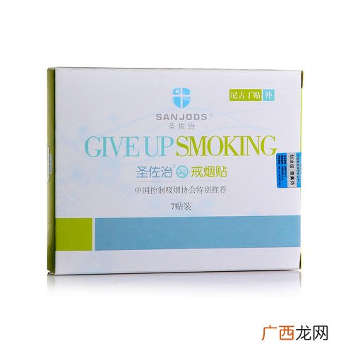 使用戒烟贴饮食要注意什么,戒烟贴的使用说明