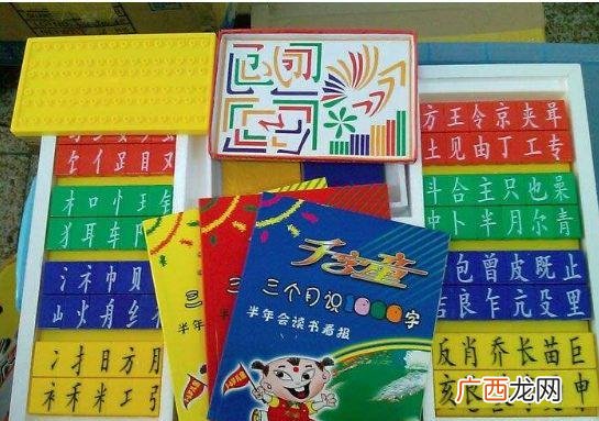 儿童玩具加盟 儿童玩具店加盟品牌排行