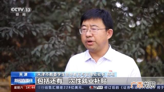 大学生怎么申请创业贷款,创业贷款怎么弄