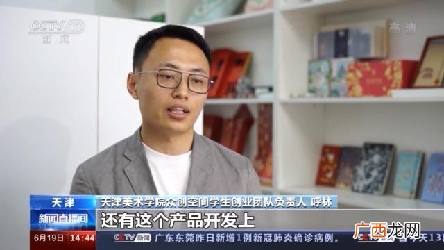 大学生怎么申请创业贷款,创业贷款怎么弄