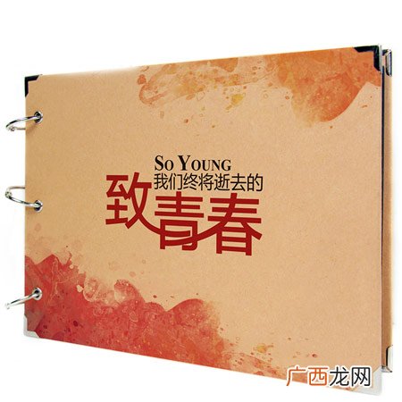 10款同学聚会的创意纪念品