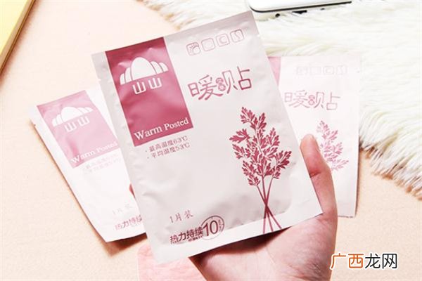 暖宫贴多少钱一盒暖宫贴在哪里可以买到