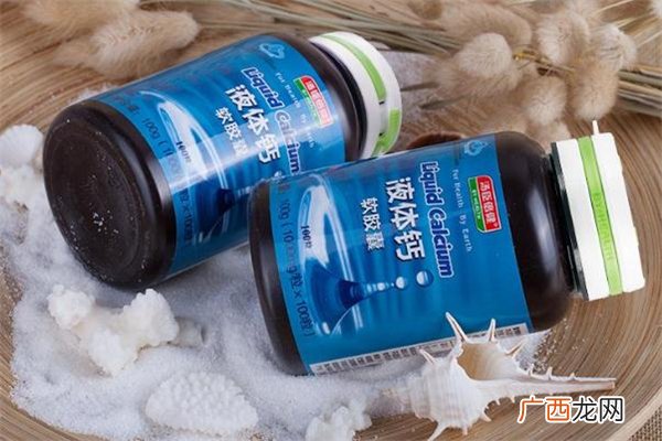 液体钙和钙片哪个更容易吸收液体钙和钙片有什么区别