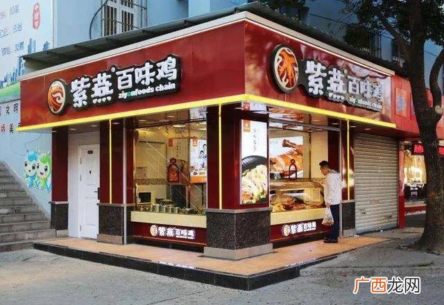 现在最火的快餐加盟店 全国最火餐饮加盟店