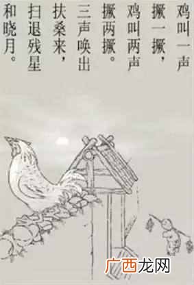 什么是打油诗？打油诗有什么特点