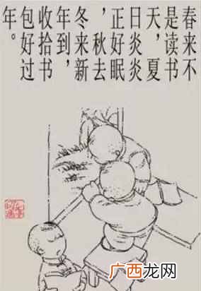 什么是打油诗？打油诗有什么特点