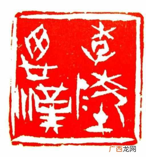 什么是腐刑？汉朝的腐形是什么样的