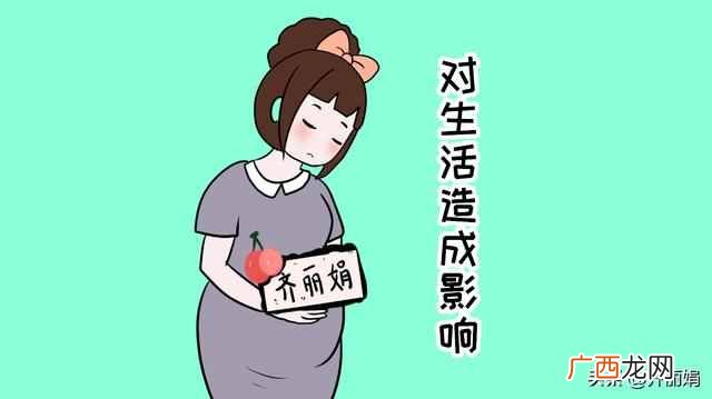 奉子成婚什么意思？奉子成婚好吗