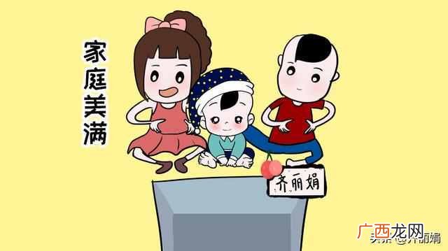奉子成婚什么意思？奉子成婚好吗