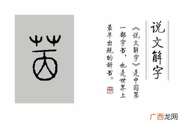 成语：望洋兴叹是什么意思，今天终于明白了