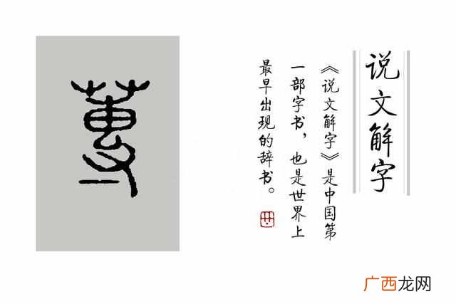 成语：望洋兴叹是什么意思，今天终于明白了