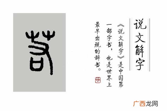 成语：望洋兴叹是什么意思，今天终于明白了