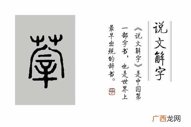 成语：望洋兴叹是什么意思，今天终于明白了