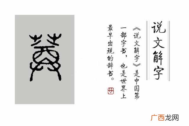 成语：望洋兴叹是什么意思，今天终于明白了