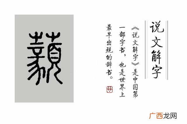 成语：望洋兴叹是什么意思，今天终于明白了