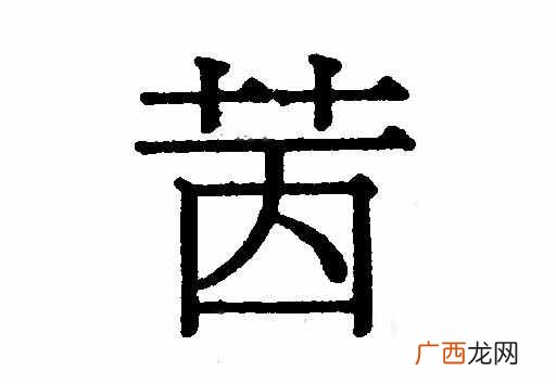 成语：望洋兴叹是什么意思，今天终于明白了