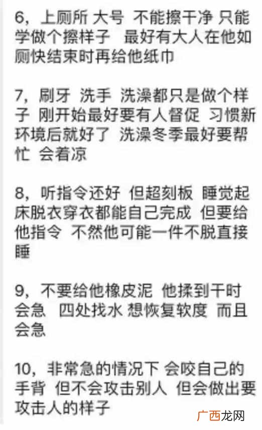 滔滔不绝什么意思？滔滔不绝讲话的孩子可能生