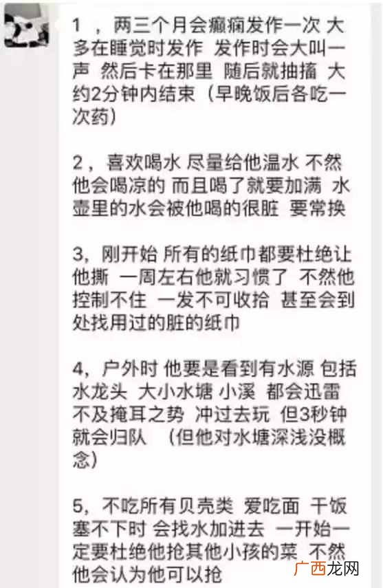 滔滔不绝什么意思？滔滔不绝讲话的孩子可能生
