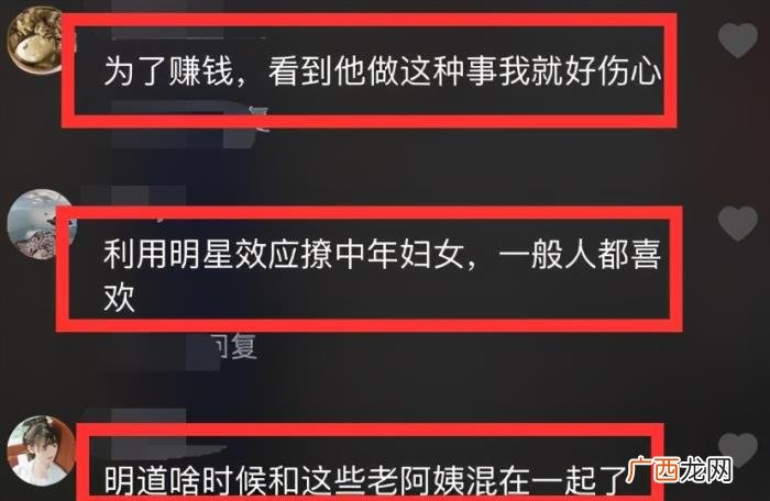 明道跟张庭关系，明道加入张庭公司后