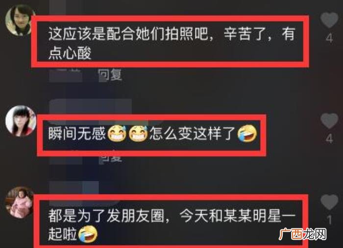明道跟张庭关系，明道加入张庭公司后
