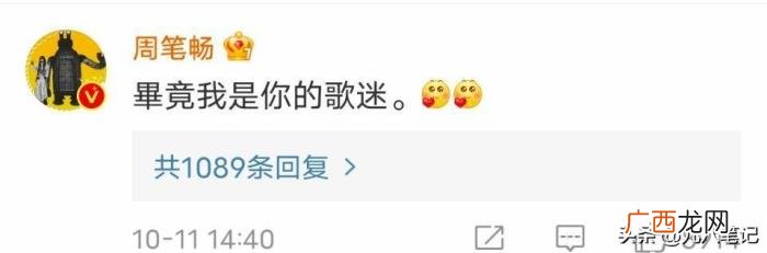 杨幂结婚为啥不请周笔畅，杨幂周笔畅相爱相杀