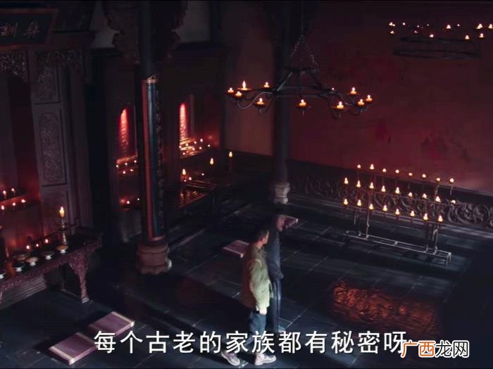 古董局中局沈老太太，古董局中局3