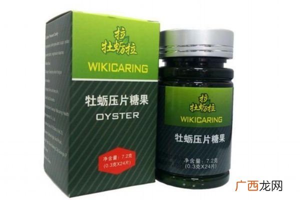 牡蛎肽杞精片的功效牡蛎肽杞精片的作用