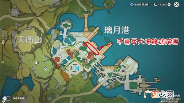 原神海上拾玉任务攻略