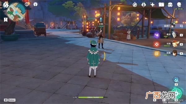 原神海上拾玉任务攻略