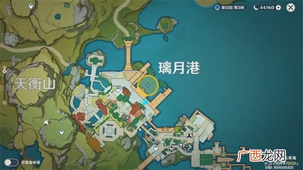 原神海上拾玉任务攻略