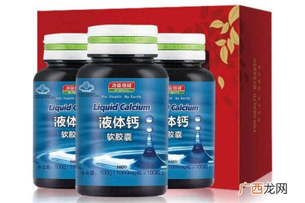 液体钙过期了还能吃吗液体钙过期一个月了还能吃吗