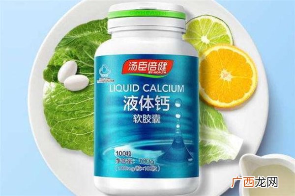 液体钙过期了还能吃吗液体钙过期一个月了还能吃吗