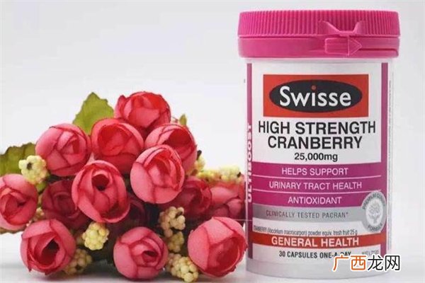 swisse蔓越莓可以长期吃吗swisse蔓越莓有副作用吗