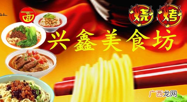 南京早餐粥培训,早餐粥的技术培训学校