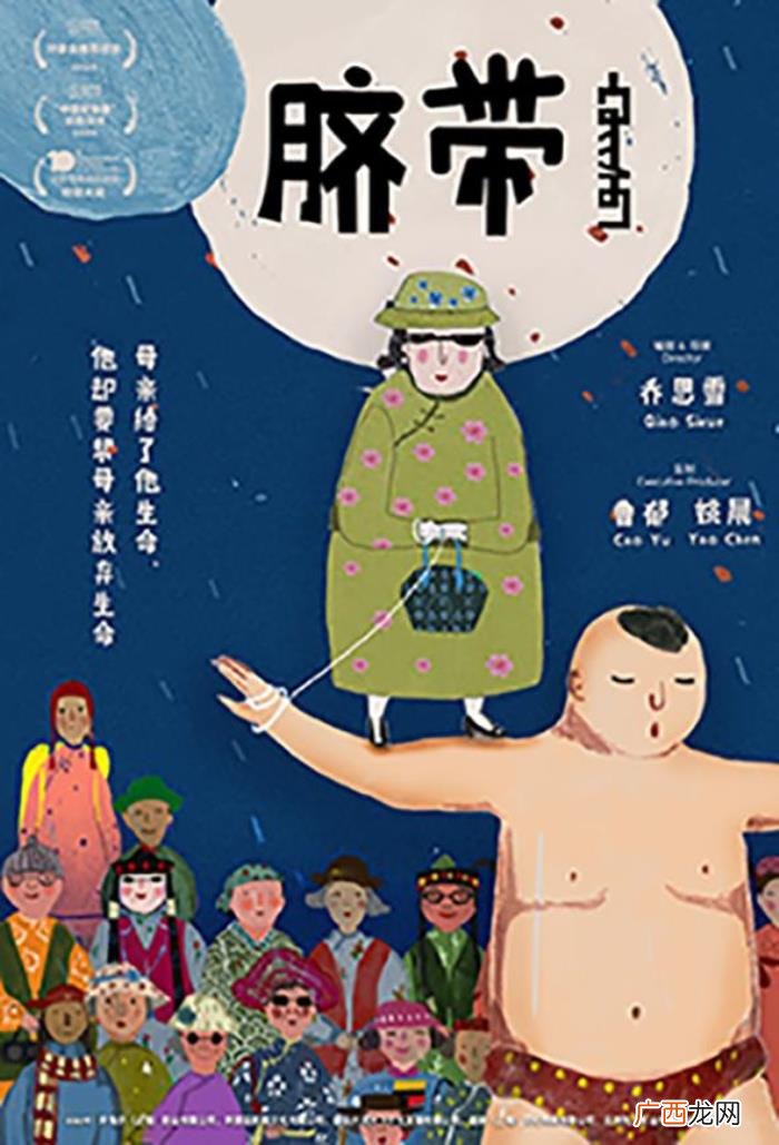 曹郁姚晨携手当监制 姚晨最新电影