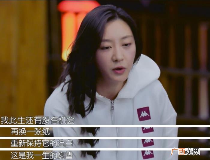 凌潇肃用白纸暗喻与姚晨离婚原因 姚晨与凌潇肃