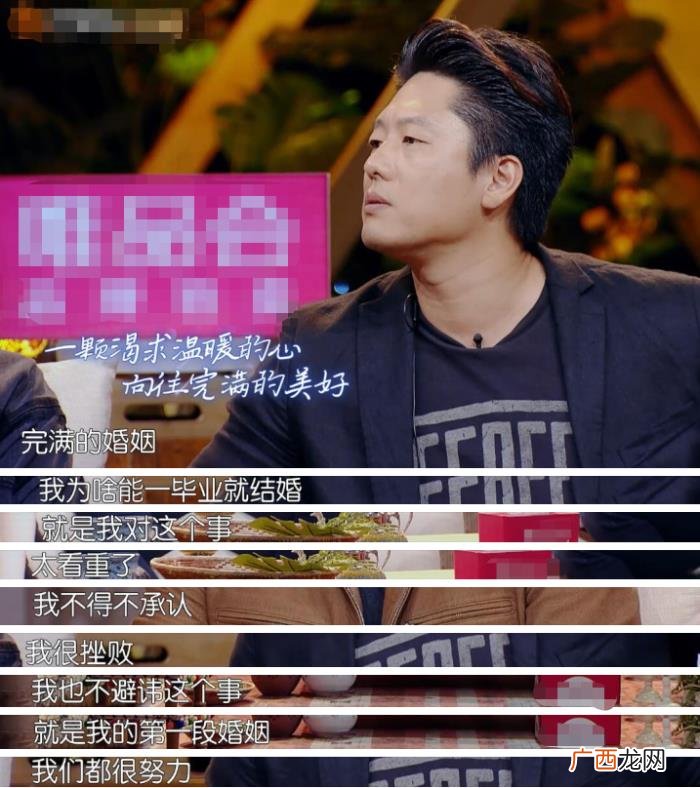 凌潇肃用白纸暗喻与姚晨离婚原因 姚晨与凌潇肃