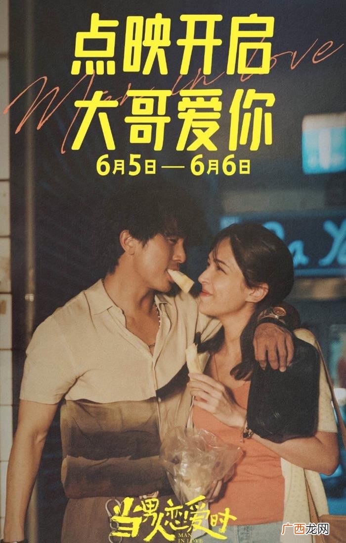 台媒曝邱泽许玮甯假戏真做 天心假戏真做