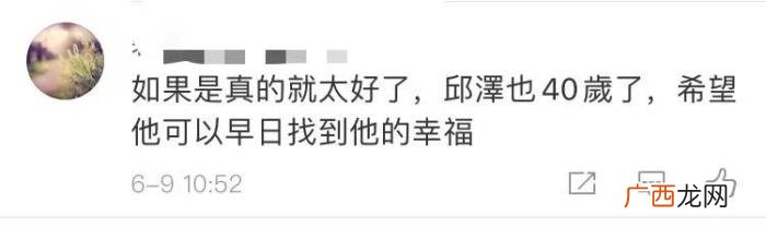 台媒曝邱泽许玮甯假戏真做 天心假戏真做