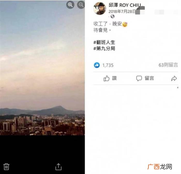 台媒曝邱泽许玮甯假戏真做 天心假戏真做