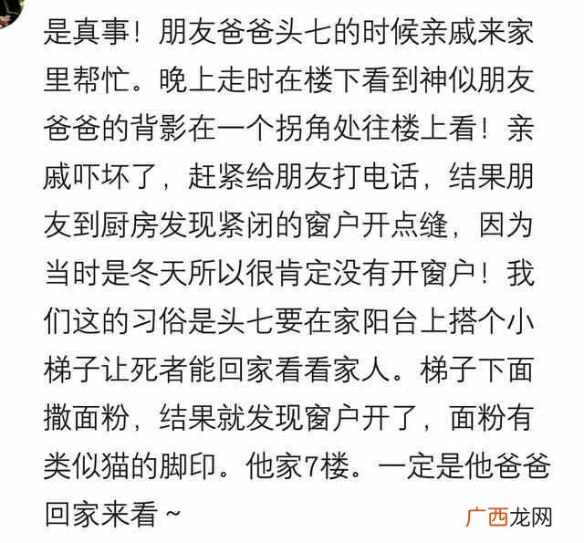 匪夷所思是什么意思?你身边发生过哪些匪夷所