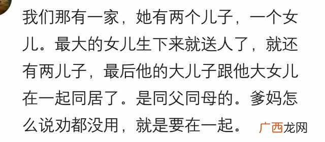 匪夷所思是什么意思?你身边发生过哪些匪夷所