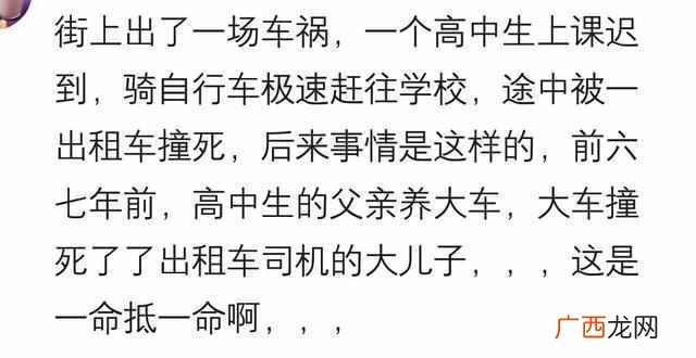 匪夷所思是什么意思?你身边发生过哪些匪夷所