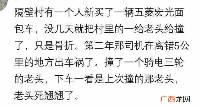匪夷所思是什么意思?你身边发生过哪些匪夷所