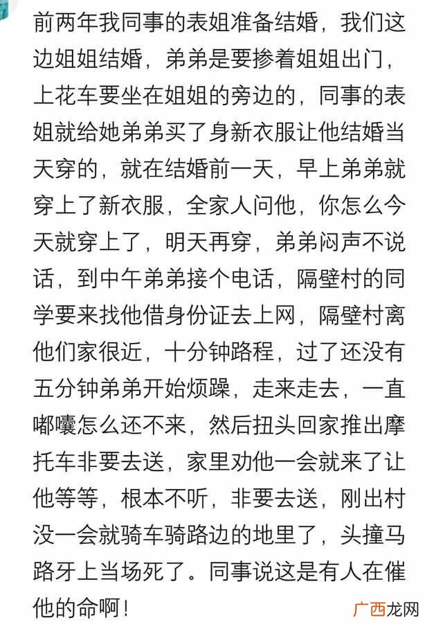 匪夷所思是什么意思?你身边发生过哪些匪夷所