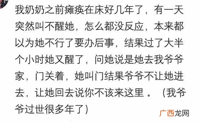 匪夷所思是什么意思?你身边发生过哪些匪夷所